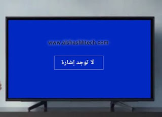 Solution to the problem of no signal on the LG Samsung Toshiba TV