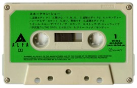 Cassette (Side-1): Snakeman Show 「スネークマン・ショー」