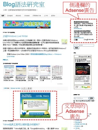 Adsense_template09
