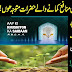 EFU Takaful Saving Plan | EFU Takaful Saving Plan | EFU Takaful Hemaya Islamic | EFU Life Insurance Policy