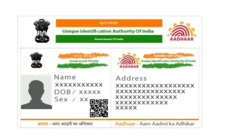 आधार कार्ड में अपना फोटो कैसे अपडेट करें | How to update Photo in Aadhaar Card ?