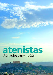 ATENISTAS - WE LOVE ATHENS!!!!!