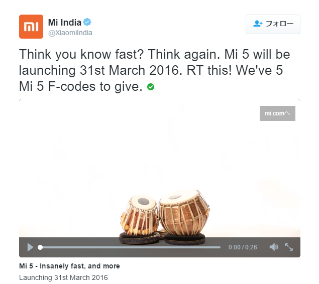 Xiaomi India Twitter Mi 5 Launch 31 March Movie