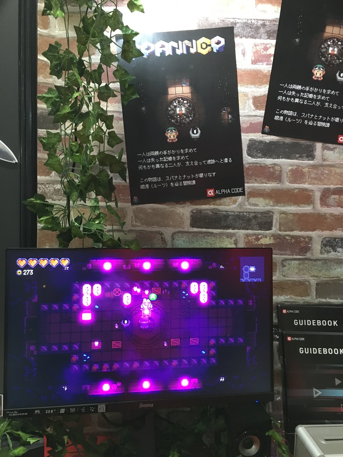 TGS 2019 Photos [Day 3]