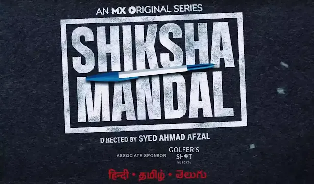 Shiksha Mandal download in HD