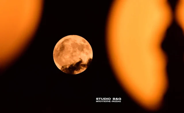 Έρχεται μερική έκλειψη Σελήνης και Πανσέληνος ορατή από την Ελλάδα