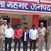 गाजीपुर में धर्म परिवर्तन कराने के मामले में चार लोग गिरफ्तार