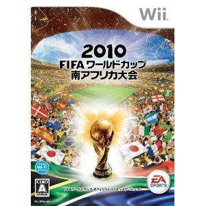 Wii 2010 FIFA World Cup South Africa
