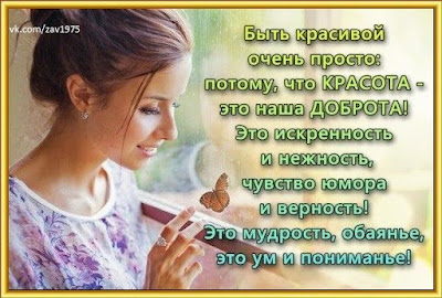 мудрые мысли