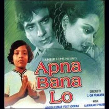 hindi movie apna bana lo cast story  | 1982  movies |