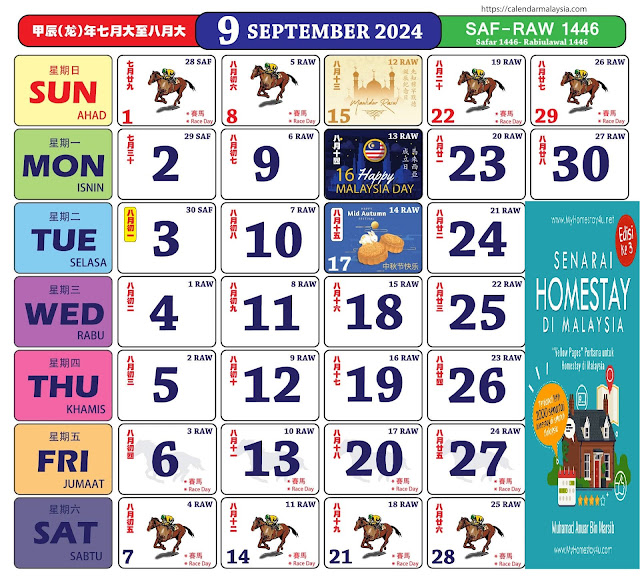 Kalender Cuti Sekolah Bulan September Tahun 2024