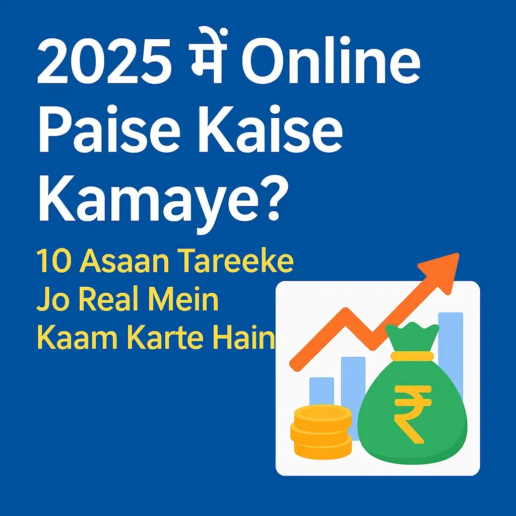 "Online Paise Kaise Kamaye 2025 - Top 10 Real Tareeke for Ghar Baithe Kamaai" "2025 mein online paise kamane ke 10 asaan aur real tareeke - Ghar baithe kamaai ke sahi methods"