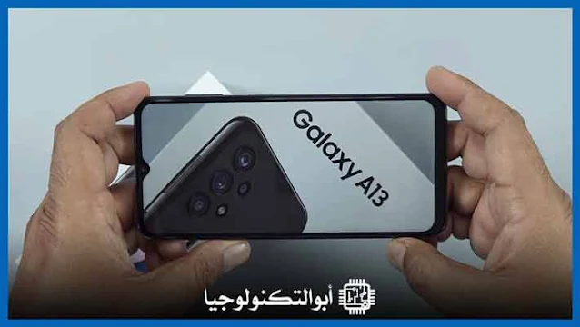 مراجعة Samsung Galaxy A13