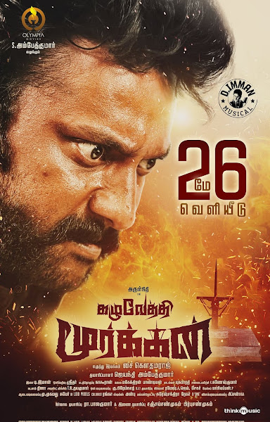 Kazhuvethi Moorkkan Box Office Collection Day Wise, Budget, Hit or Flop - Here check the Tamil movie Kazhuvethi Moorkkan Worldwide Box Office Collection along with cost, profits, Box office verdict Hit or Flop on MTWikiblog, wiki, Wikipedia, IMDB.