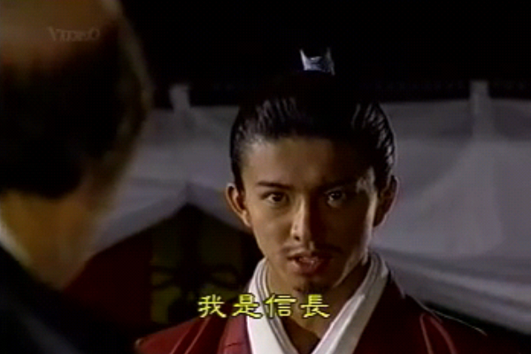 日劇 織田信長 奪取天下的傻瓜 木村拓哉主演