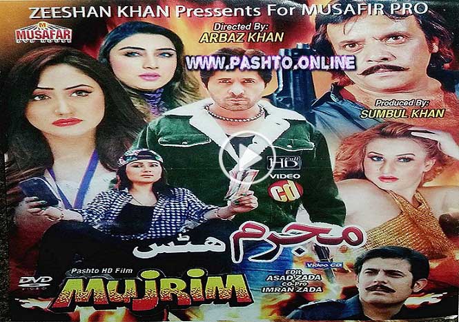 Pashto New Hd Film Mujrim Hits 2017