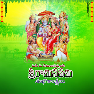 Sri rama Navami Hd wishes telugu || Sri Rama Navami wishes 2022 || Sri Rama navami Banner. design