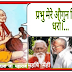 सूरदास 08, What is the promise of god । प्रभु मेरे औगुन चित न धरो । भजन भावार्थ सहित ।  -महर्षि मेंहीं