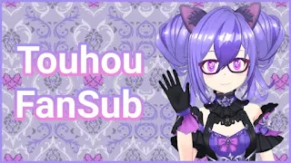 Touhou FanSub - Affiliate Banner
