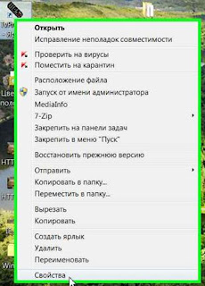 Если программа не устанавливается