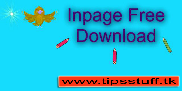 Inpage Latest & Complete Version Free Download for Windows