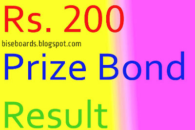 Prize Bond Draw List Rs. 200 on 16th June 2016 in Faisalabad