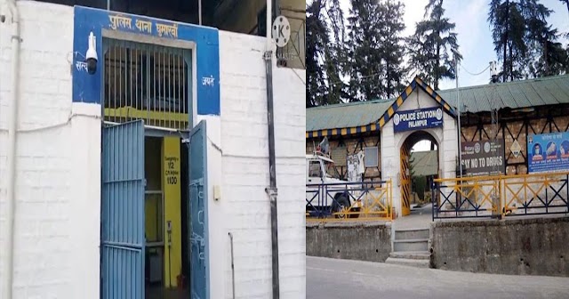  हिमाचल: दो थानों के 22 पुलिस कर्मियों को हुआ कोरोना, सील किया गया स्टेशन 