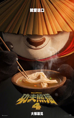 Kung Fu Panda 4 Movie Poster 2
