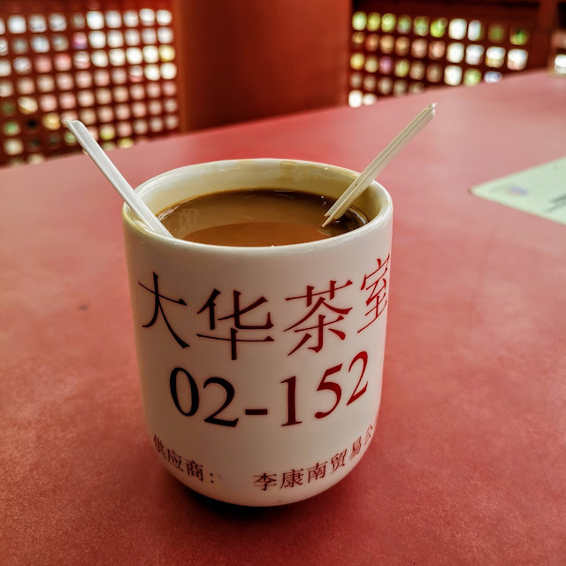 Tai_Hwa_Coffee_Stall_大華茶室