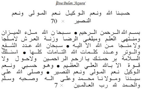 doa mau bekerja tulisan arab