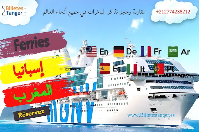 Billets de bateau - Réservez vos billets de ferry