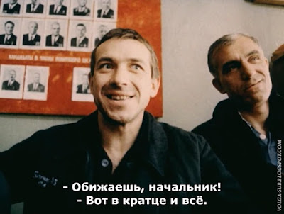 «Комедия строгого режима» (с субтитрами-Volga), кадр из фильма-2.