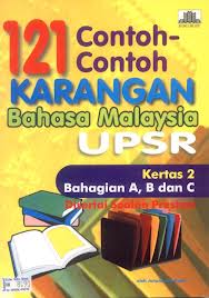 Contoh Karangan / Esei UPSR Bahasa Malaysia BM 1 Dan 2