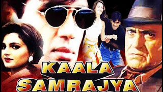 Kaala Samrajya film