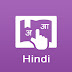 Hindi medium study materials for ssc and bank pdf download free