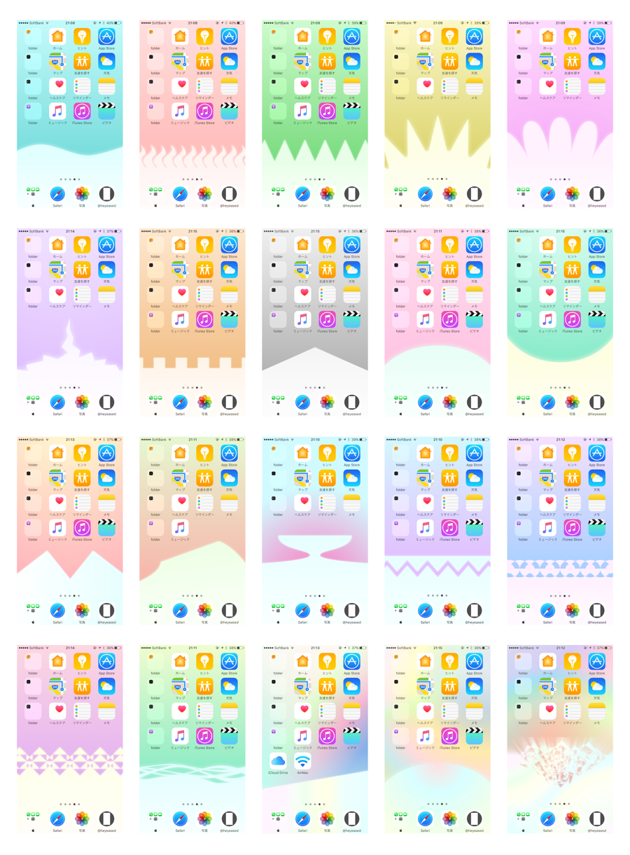 当社 参加する 砂の Iphone 壁紙 シンプル かわいい G Peace Jp