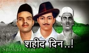 23 मार्च शहीदी दिवस - इनसाइड कवरेज 