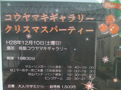 クリスマス パーティー ゲーム 中学生 304162