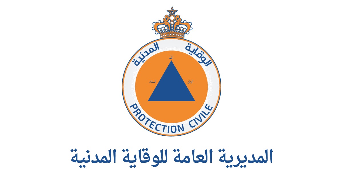 Recrutement.protectioncivile.ma 2025