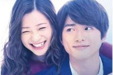  Download Drama Jepang I Don’t Love You Yet Full Episode Subtitle Indonesia English