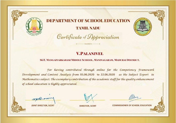 Certificate of Appreciation | Department of School Education, TamilNadu | Commissioner of School Education | Director of School Education 