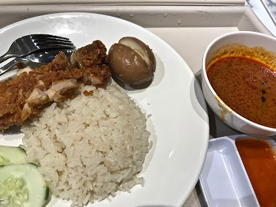 Sergeant Hainanese Chicken Rice, curry chicken cutlet rice