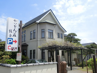 かいひん荘鎌倉 和風割烹旅館