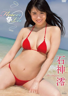 [TSDS-42320] Rei Ishigami 石神澪 – Flower Lei [MKV/1.61GB]