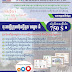 COMPANY REGISTRATION