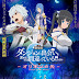 NUEVOS DETALLES SOBRE "DANMACHI: ARROW OF THE ORION"