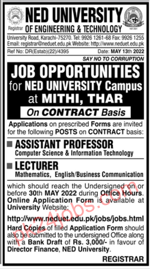 NEDUET Jobs 2022 – Today Jobs 2022