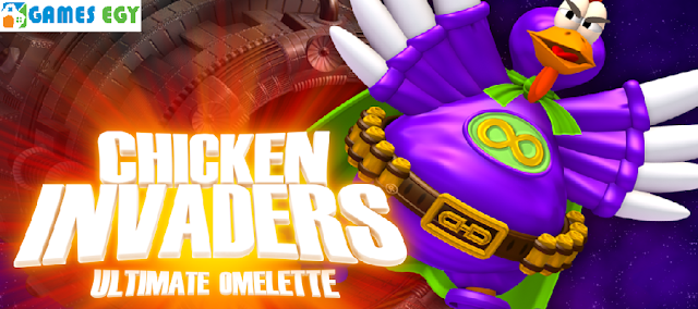 تحميل لعبة الفراخ للكمبيوتر Chicken Invaders من ميديا فاير