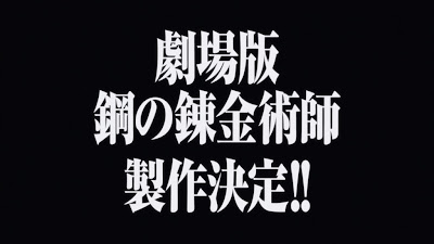 Fullmetal Alchemist Brotherhood Movie