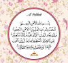 11 Hikmah dan Keutamaan Membaca Surah Al-Fatihah